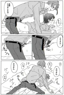 ジェイ監♀︎漫画R18, 日本語