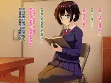 Ryouomoi datta Kanojo ga Ochita Riyuu., 中文