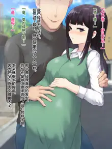 Ryouomoi datta Kanojo ga Ochita Riyuu., 中文