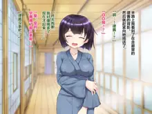 Ryouomoi datta Kanojo ga Ochita Riyuu., 中文