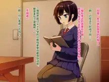 Ryouomoi datta Kanojo ga Ochita Riyuu., 中文