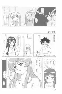 ND-special Volume 4, 日本語