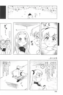 ND-special Volume 4, 日本語