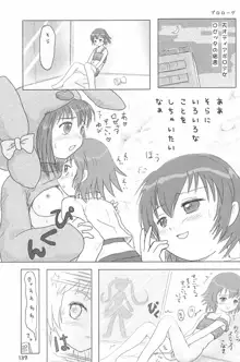 ND-special Volume 4, 日本語