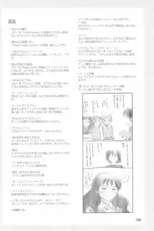 ND-special Volume 4, 日本語