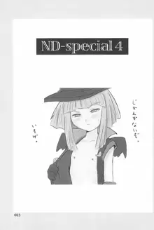 ND-special Volume 4, 日本語