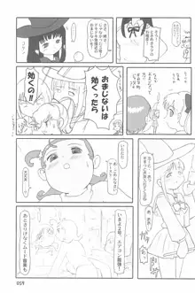 ND-special Volume 4, 日本語