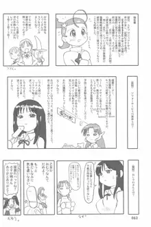 ND-special Volume 4, 日本語