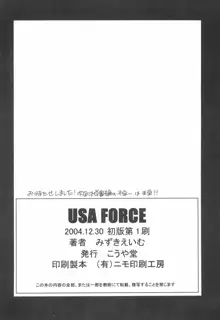 USA FORCE, 日本語