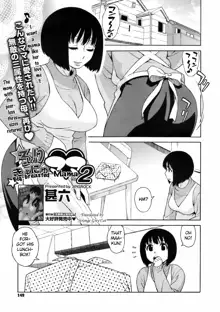 Rori Kyonyuu Mama (Loli Big Breasted Mama) Ch. 1-2, English