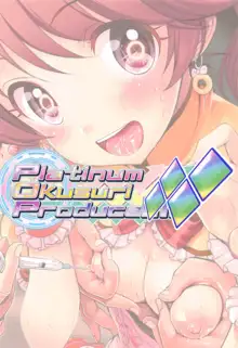 Platinum Okusuri Produce!!!! ◇◇◇◇, 日本語