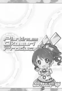 Platinum Okusuri Produce!!!! ◇◇◇◇, 日本語