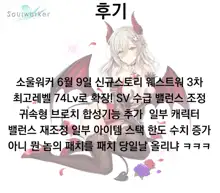 Soshite Kanojo wa Kekkon shita, 한국어