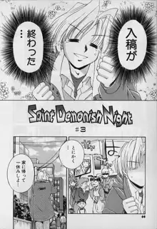 Saint Demonish Night, 日本語