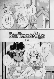 Saint Demonish Night, 日本語