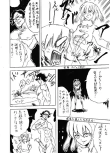 リク漫画詰め合わせ, 日本語