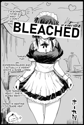 Tamura Maid, English