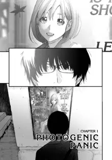 Itaiamai Ch. 1, English