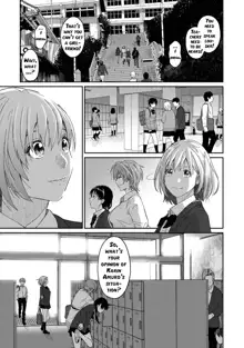 Itaiamai Ch. 1, English