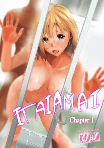 Itaiamai Ch. 1, English