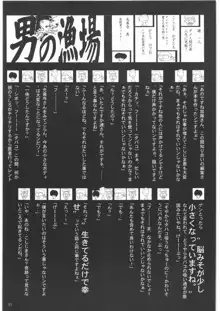 ああっ…なつかしのヒロイン達!! Vol.1 創刊号, 日本語