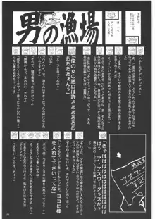 ああっ…なつかしのヒロイン達!! Vol.1 創刊号, 日本語