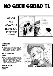 HEAVEN'S DRIVE 6, English