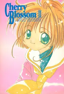 Cherry Blossom II, 日本語