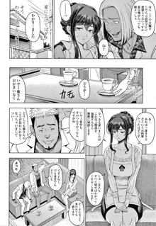 ねっとりネトラレ美人妻淫肉調教 限定版 + イラストカード, 日本語