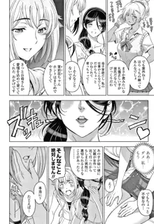 ねっとりネトラレ美人妻淫肉調教 限定版 + イラストカード, 日本語