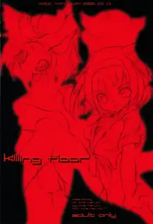 Killing Floor, 日本語