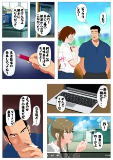 ごめんね、今日のデート行けなくなっちゃった。2, 日本語