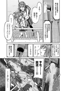 ダムマンガ 第01巻, 日本語