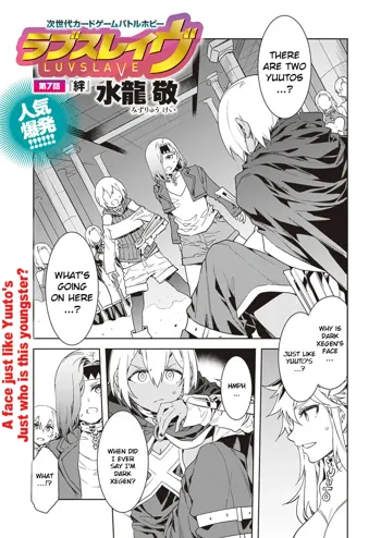 Luvslave Ch. 7