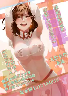 Angeboob, 中文