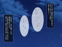 あまあまっくす4!! ～むちむち鍵っ娘餌付け中! お隣カノジョとないしょごと～, 日本語