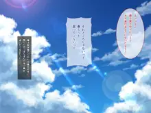 あまあまっくす4!! ～むちむち鍵っ娘餌付け中! お隣カノジョとないしょごと～, 日本語