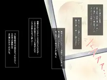 あまあまっくす4!! ～むちむち鍵っ娘餌付け中! お隣カノジョとないしょごと～, 日本語