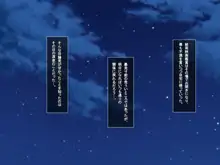 あまあまっくす4!! ～むちむち鍵っ娘餌付け中! お隣カノジョとないしょごと～, 日本語