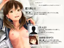 援交相手が娘の友人だった話, 日本語