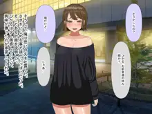 ロリ巨乳のむちむち彼女を調教済みのマゾ元カノとの3PでドMに覚醒させた, 日本語