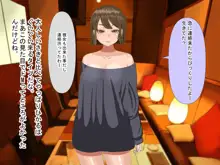 ロリ巨乳のむちむち彼女を調教済みのマゾ元カノとの3PでドMに覚醒させた, 日本語