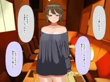 ロリ巨乳のむちむち彼女を調教済みのマゾ元カノとの3PでドMに覚醒させた, 日本語