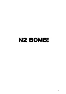 N² BOMB!, 日本語