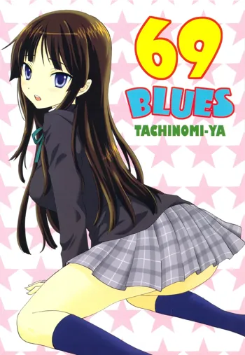 69 BLUES, 日本語