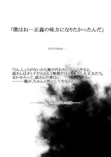 身体が覚えてる, 日本語