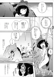 女の子たちのひみつの冒険2, 日本語