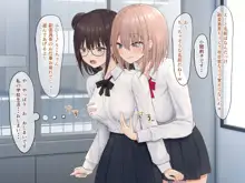 男に夢中だったビッチギャルを女以外で満足できない体にする百合, 日本語