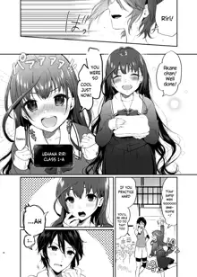 Jorougumo no Hanazono ~ Boku wa Seito o Hitasura Okasu. Itsuka, Kanojo to Sex suru Tame ni ~, English