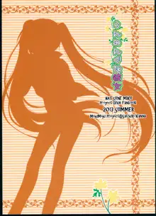 Running na Kanojo, English